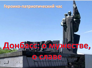 �������‑�������������� ��� ��������: � ��������, � �����